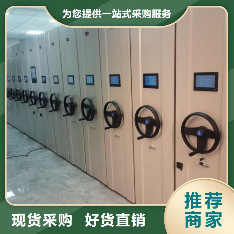 标新立异【凯美】手摇移动密集柜当地制造商