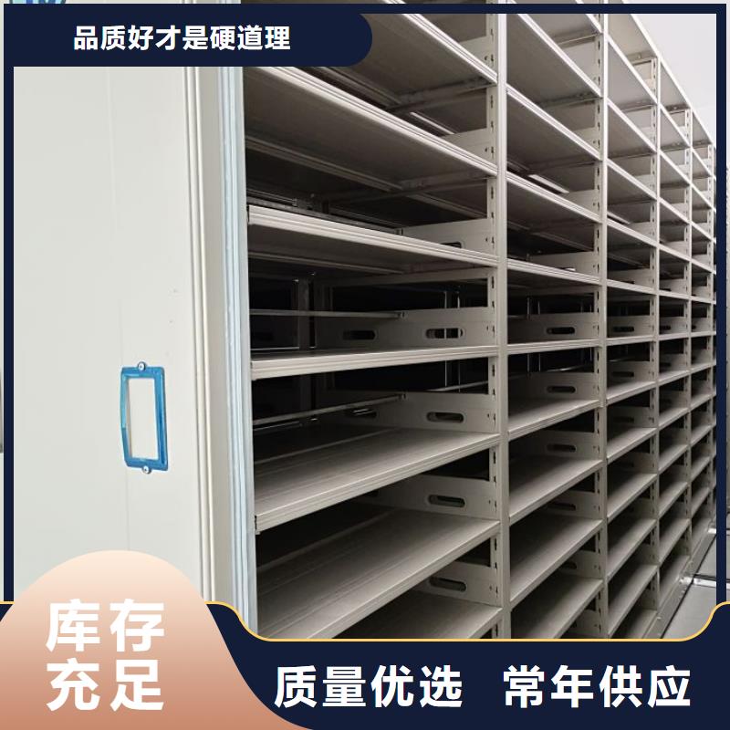 讲究实效【凯美】移动文件柜本地生产厂家