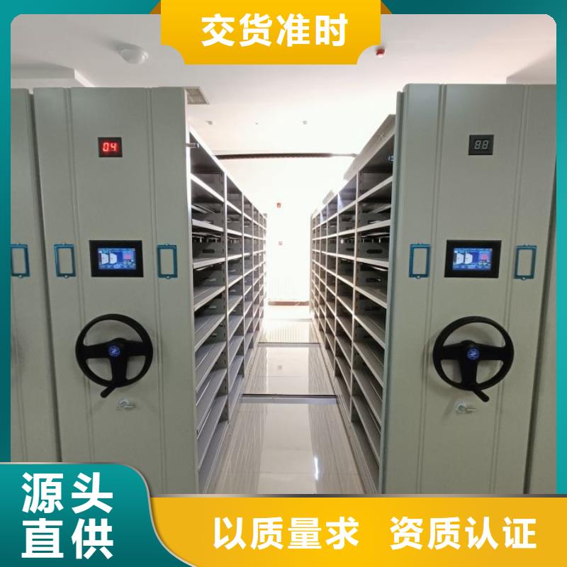 质地优良【凯美】可移动档案存放密集架值得信赖