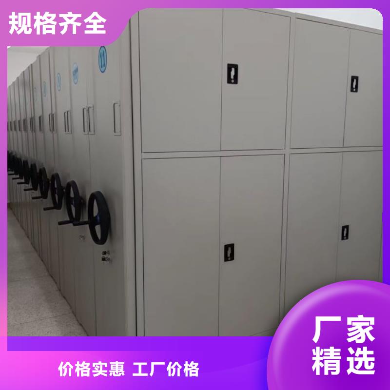 价实在【凯美】密集型移动架拒绝伪劣产品