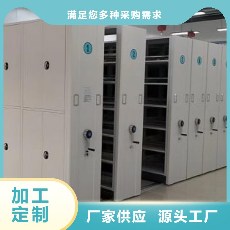 电动智能档案柜、电动智能档案柜厂家优良材质