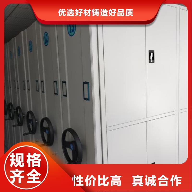 密集型档案资料柜的用途分析厂家直销