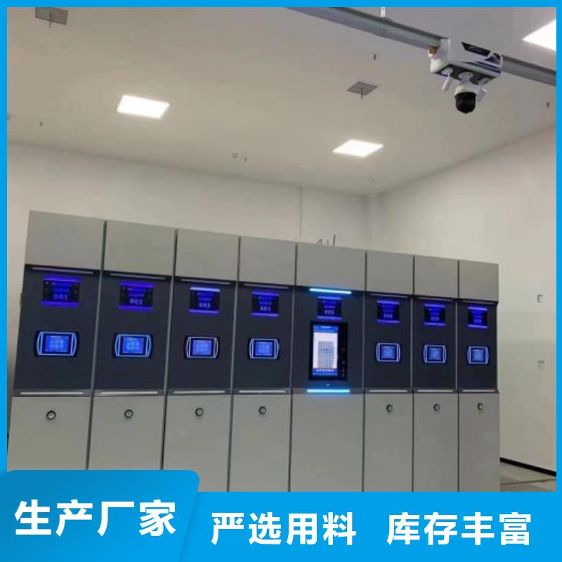 生产销售基地【凯美】图书馆智能密集书架常年供应