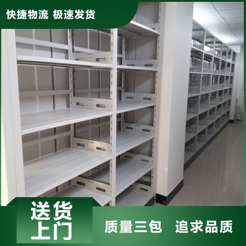 评价好的【凯美】智能自动密集架自有生产工厂