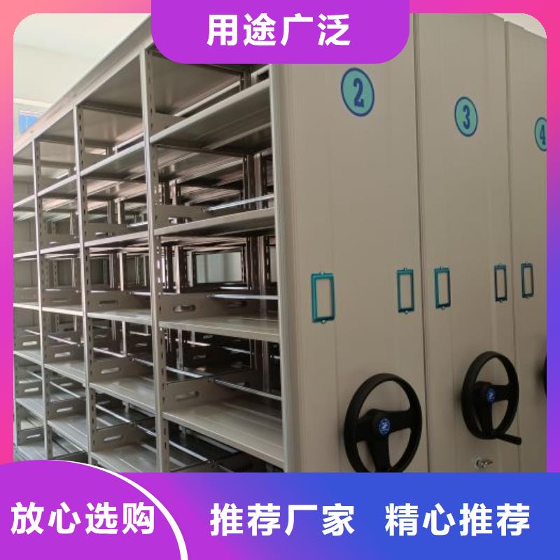 言必信果【凯美】仓储密集架常年供应