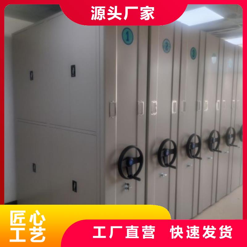 感谢惠顾【凯美】档案资料室密集柜工厂价格
