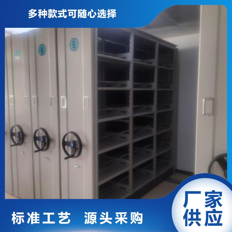 生产基地【凯美】移动型密集架同城供应商