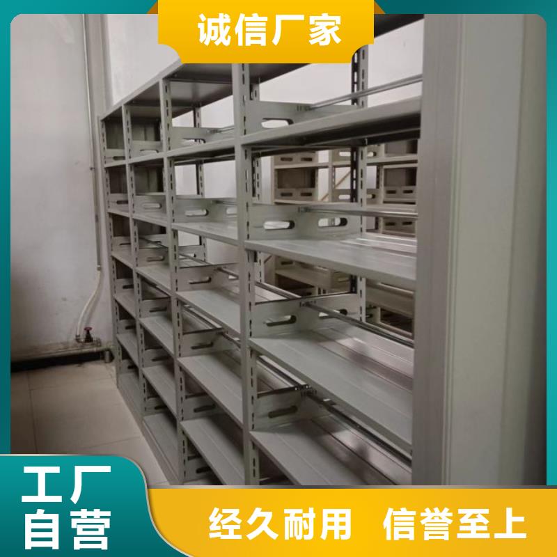 同心协力【凯美】档案室密集文件柜从源头保证品质