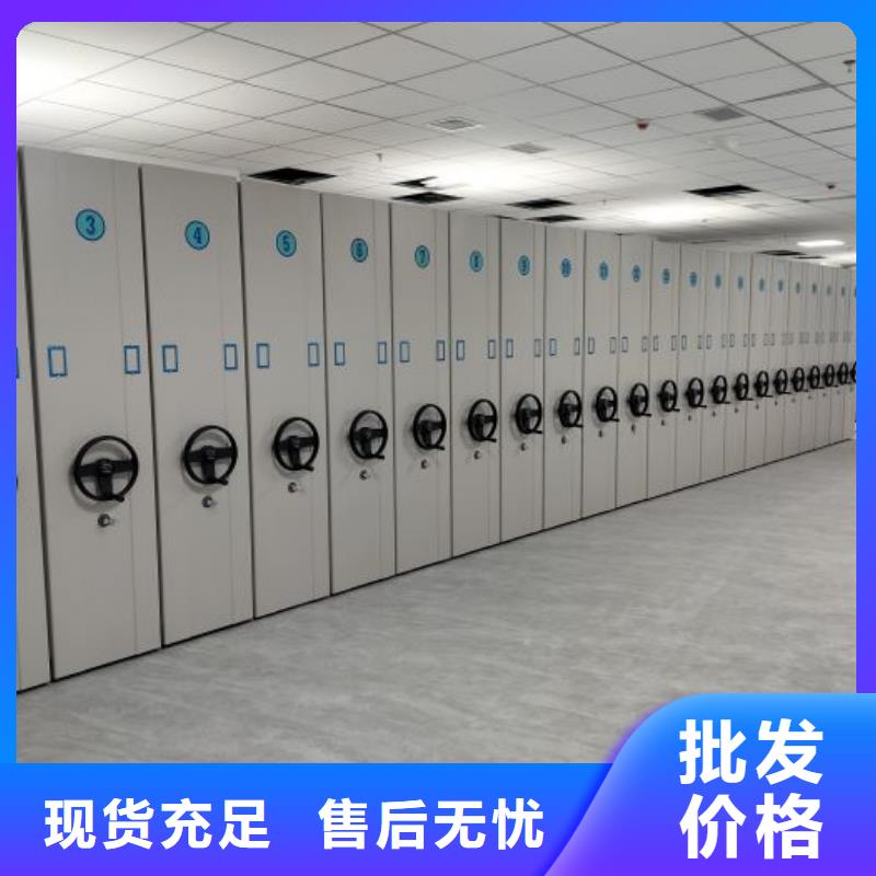 敬请致电【凯美】密集架档案密集柜物流配送