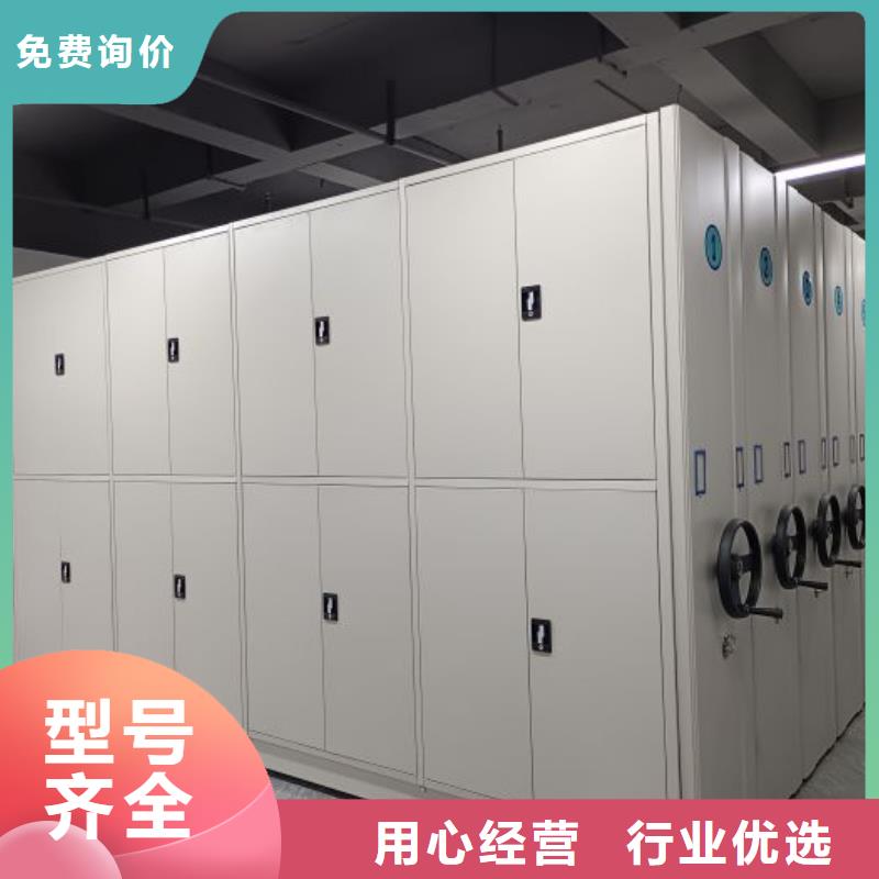 诚信立足【凯美】切片密集柜本地生产厂家