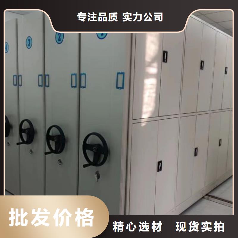 常年供应智能表库密集柜-全国配送销售的是诚信