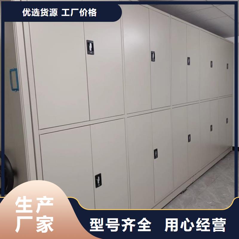 厂家联系电话【凯美】档案盒密集柜支持拿样