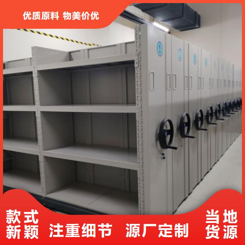 源头厂货【凯美】档案文件密集架本地制造商