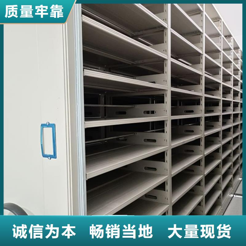 生产厂家怎么选择【凯美】半封闭手摇密集架当地公司