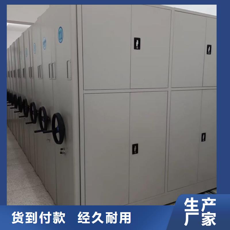 十年质保【凯美】保亭县轨道密集架按需定制