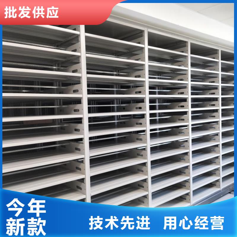 新颖潮流【凯美】档案资料库密集柜同城经销商