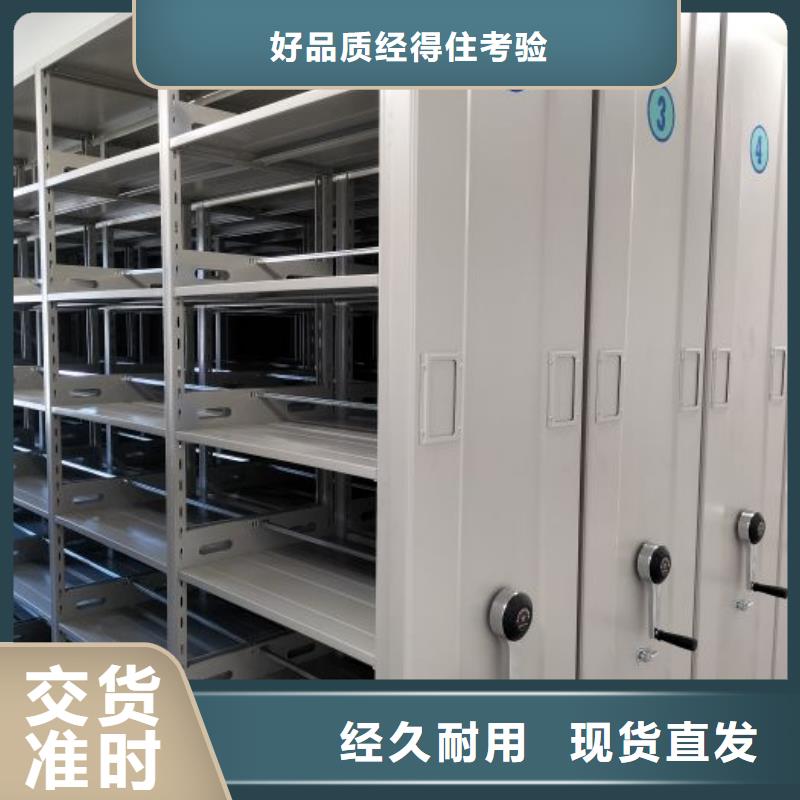 施工队伍【凯美】密集手摇移动书架满足多种行业需求