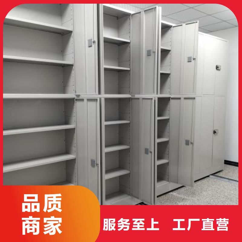 使用说明【凯美】不锈钢密集架直销厂家