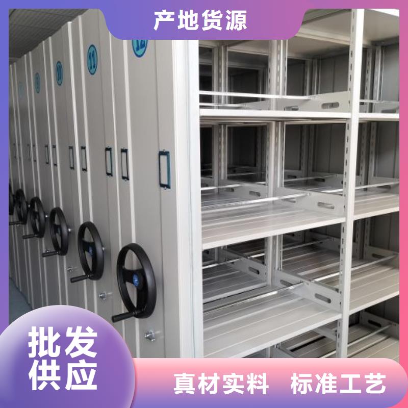 服务至上【凯美】资料库密集柜质检合格出厂