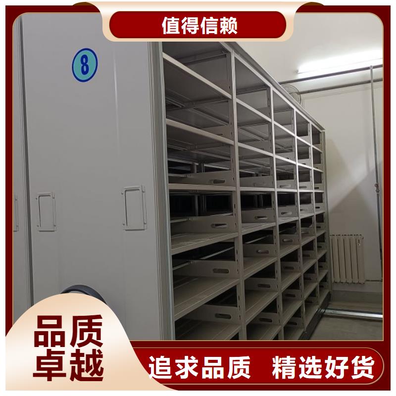 服务优先【凯美】档案柜密集架品质保证实力见证