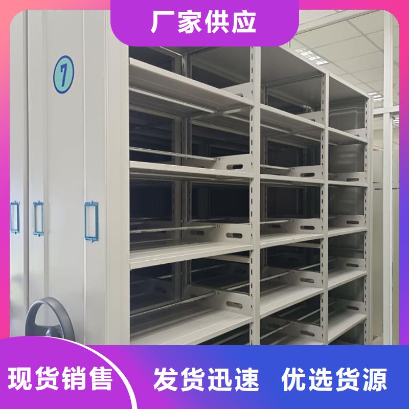 全力以赴【凯美】密集式移动档案柜品质做服务