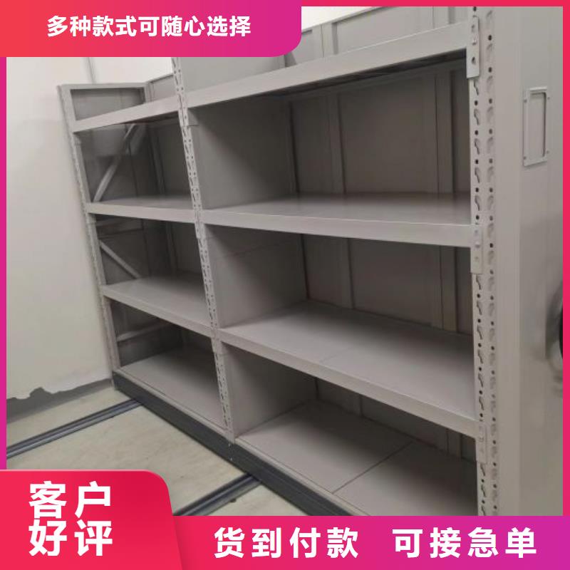增创效益【凯美】档案馆密集柜同城生产厂家