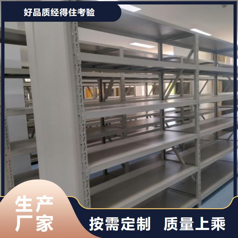 厂家分享给经销商的发展之道【凯美】手摇橱式全封闭移动密集架同城品牌
