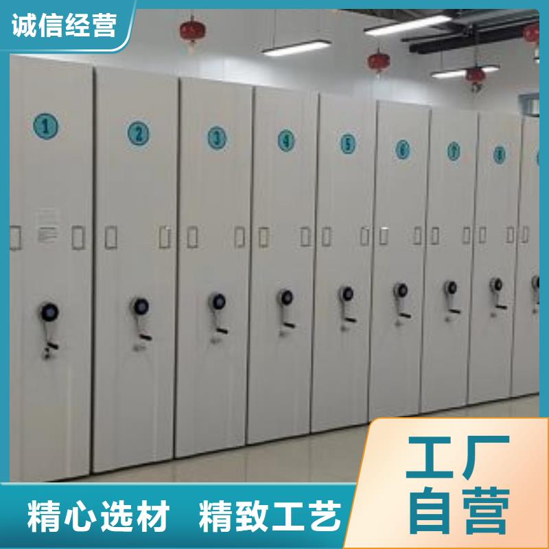 欢迎致电【凯美】单证档案密集架价格地道