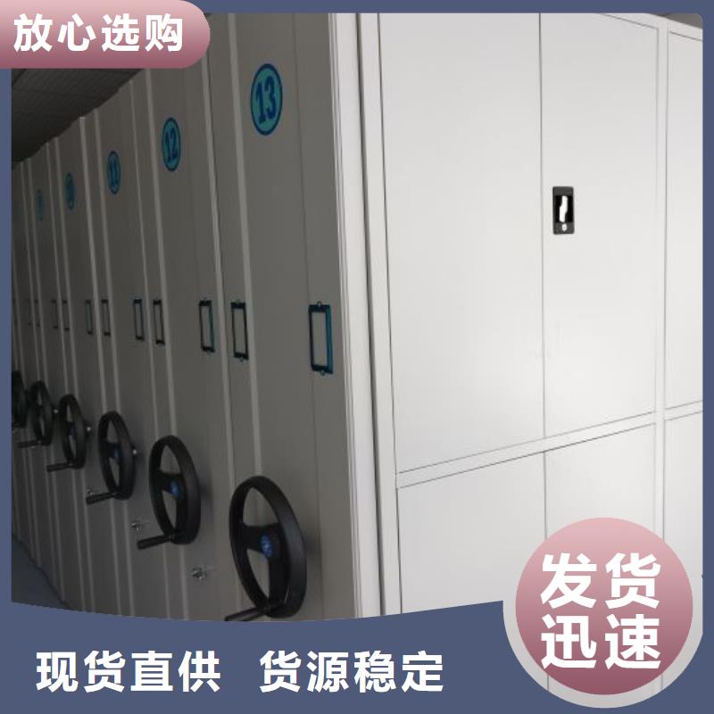 什么价位【凯美】移动资料柜发货迅速