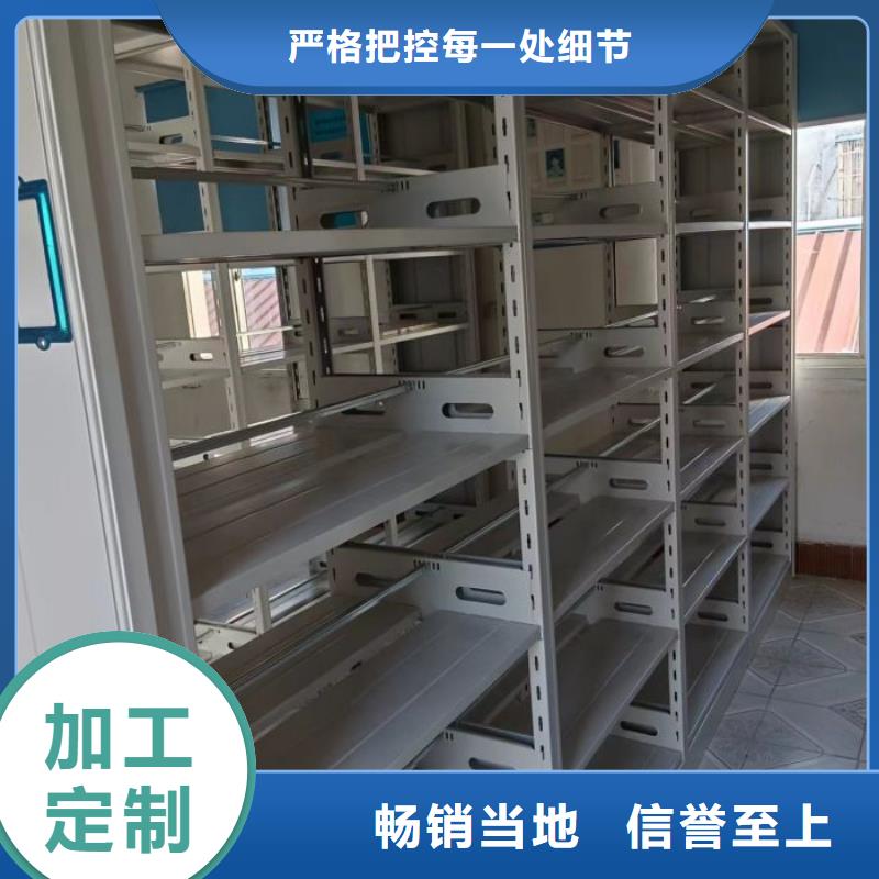 服务优先【凯美】档案室手摇密集柜当地服务商