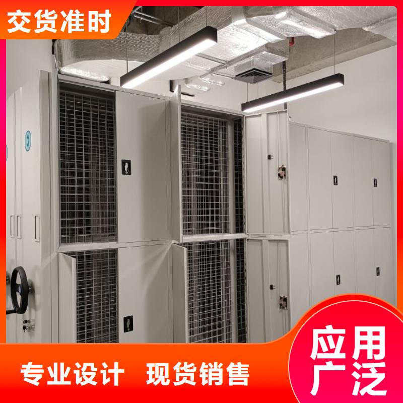大量现货供应商家【凯美】六层密集档案柜助您降低采购成本