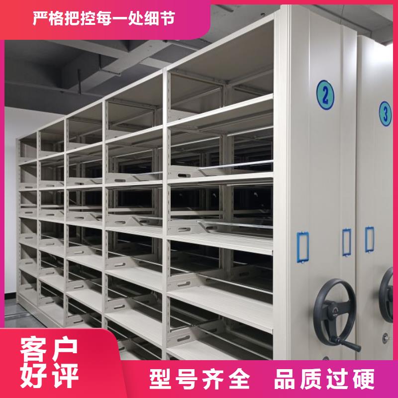 图纸定做服务至上【凯美】手动凭证密集架当地品牌
