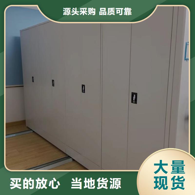 共绘精彩【凯美】智能档案柜用心做好细节
