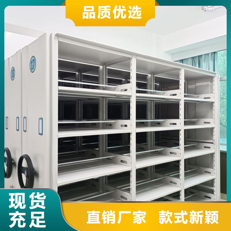 送货上门【凯美】全封闭式密集柜专业生产N年