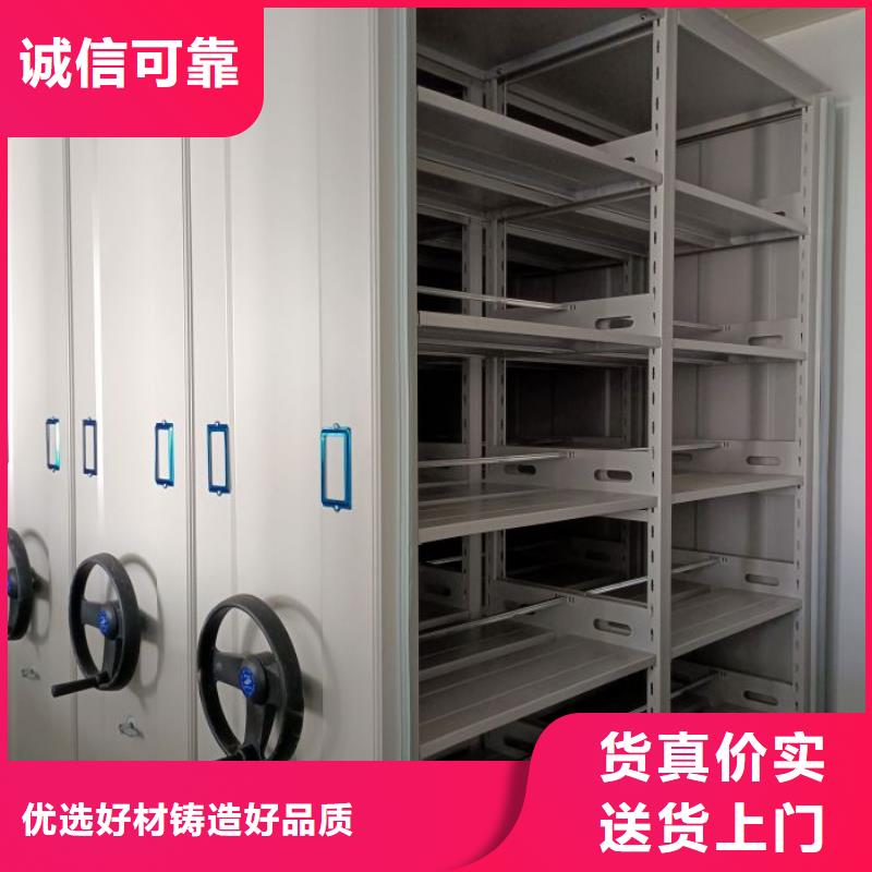 客户为先【凯美】单证档案密集架优选厂商