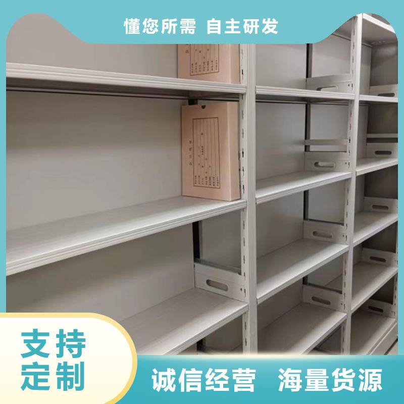 一站购齐【凯美】移动密集档案架全新升级品质保障