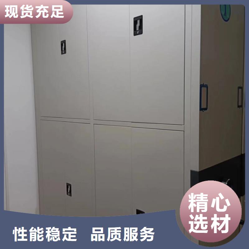 常见故障【凯美】圆盘式档案密集架精选优质材料