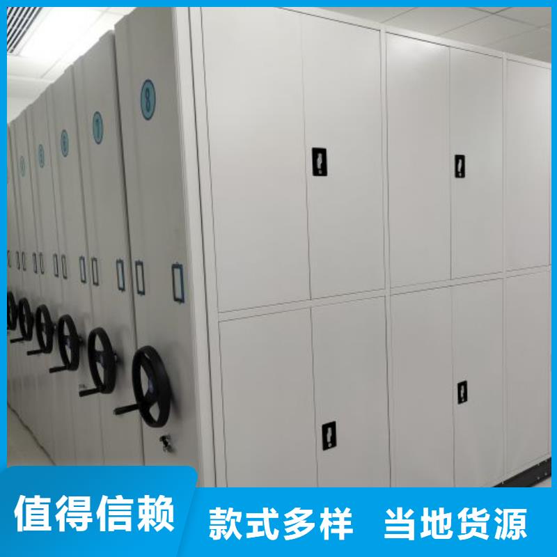 增创优势【凯美】资料室密集柜本地经销商
