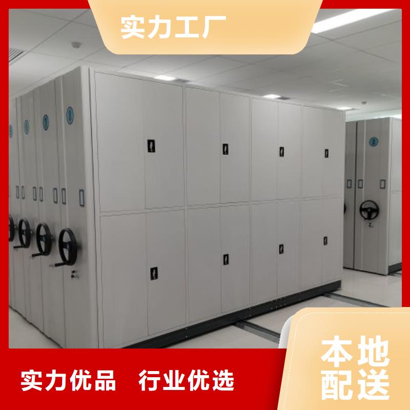 安装操作注意事项【凯美】密集架移动柜当地制造商