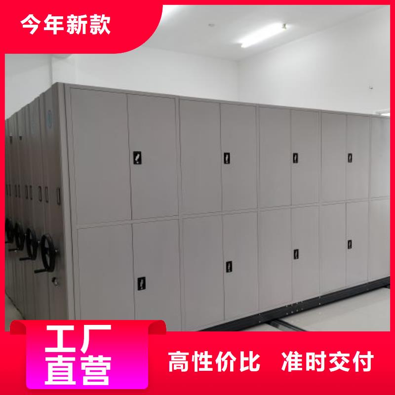 厂家坚持追求高质量产品【凯美】手摇档案密集架服务至上