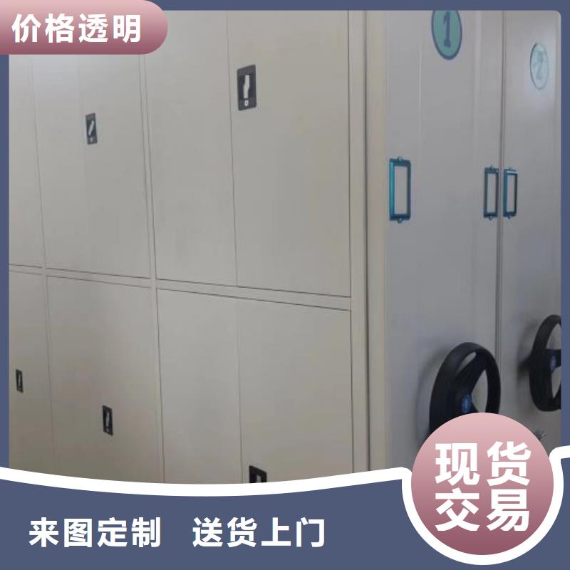 密集书柜免费拿样可零售可批发