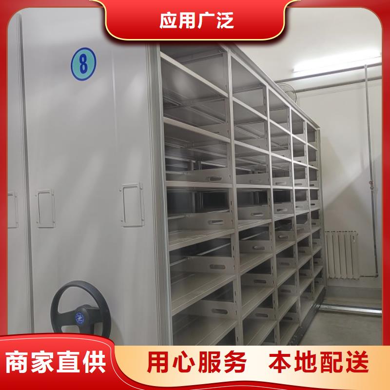 创造求实【凯美】密集文件架海量库存