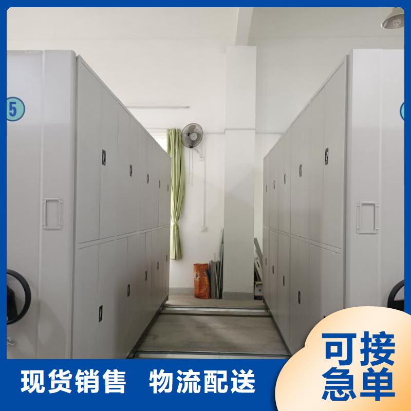 哪个性能好【凯美】底图密集柜同城货源