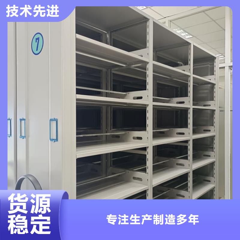 和谐创造【凯美】白沙县手动档案室密集柜本地制造商