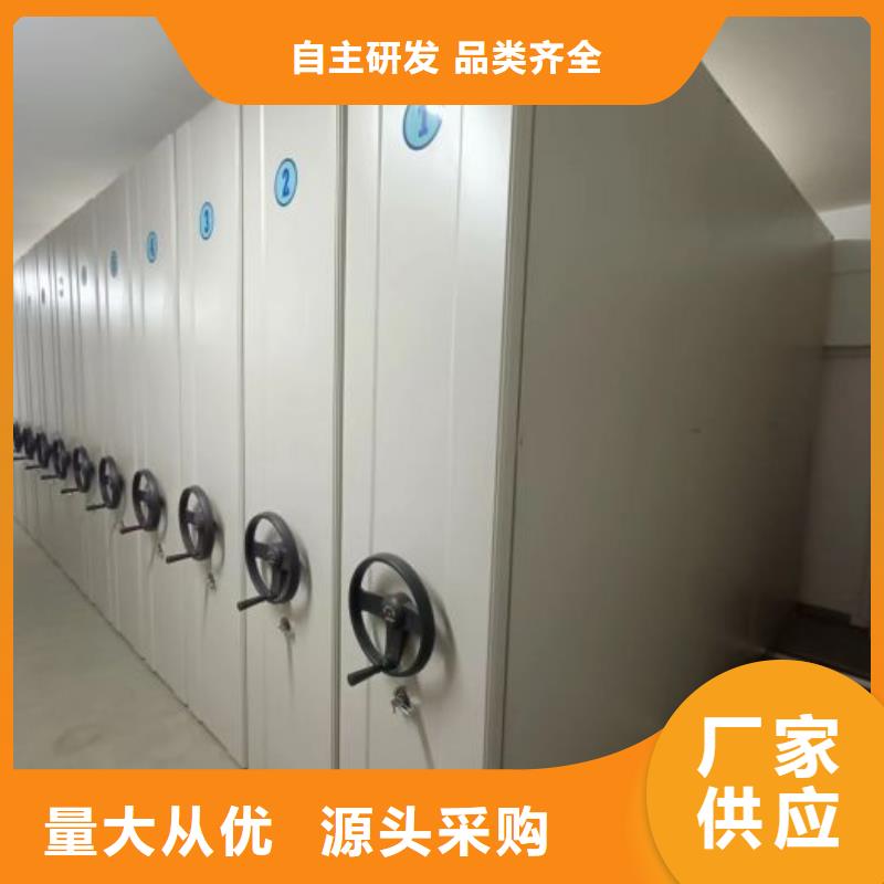 厂家销售【凯美】移动档案架让利客户