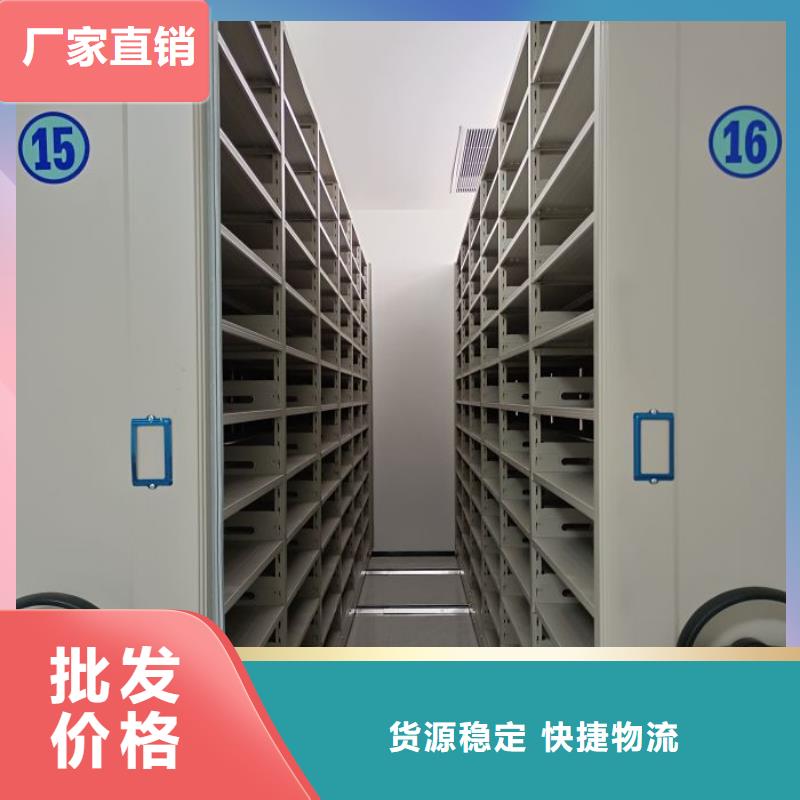正道经营【凯美】密集柜档案柜安心购