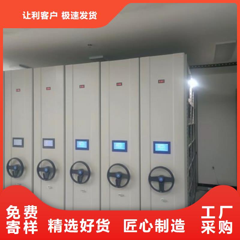 大量现货供应商家【凯美】封闭式密集柜本地经销商