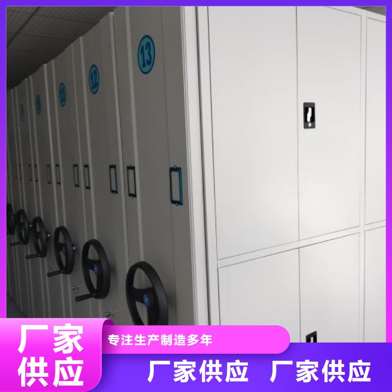 联系人【凯美】档案库房移动密集柜产地源头好货