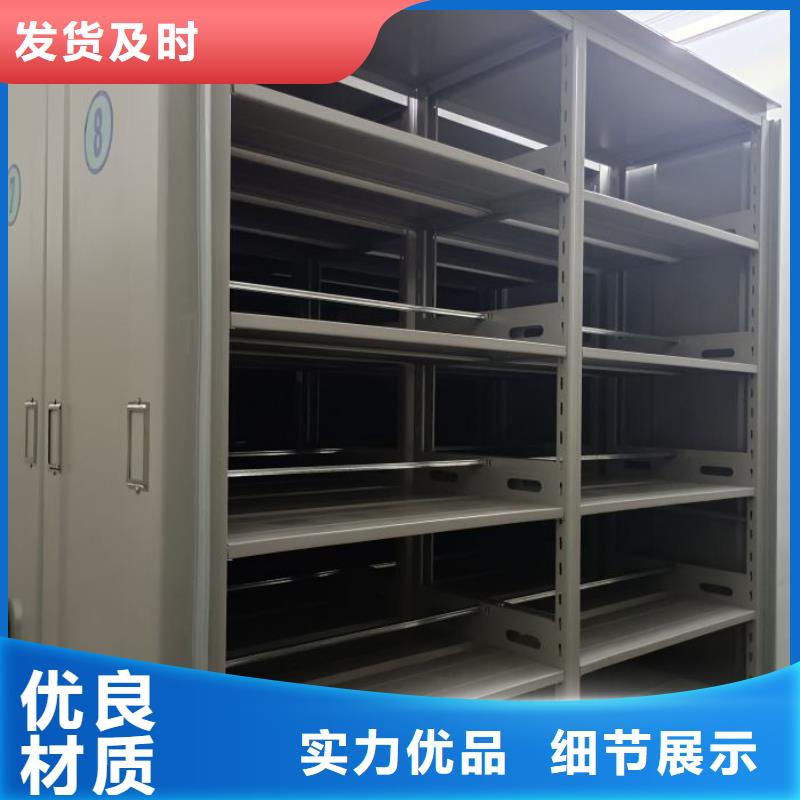 厂家供货【凯美】闭合式档案密集柜厂家直营