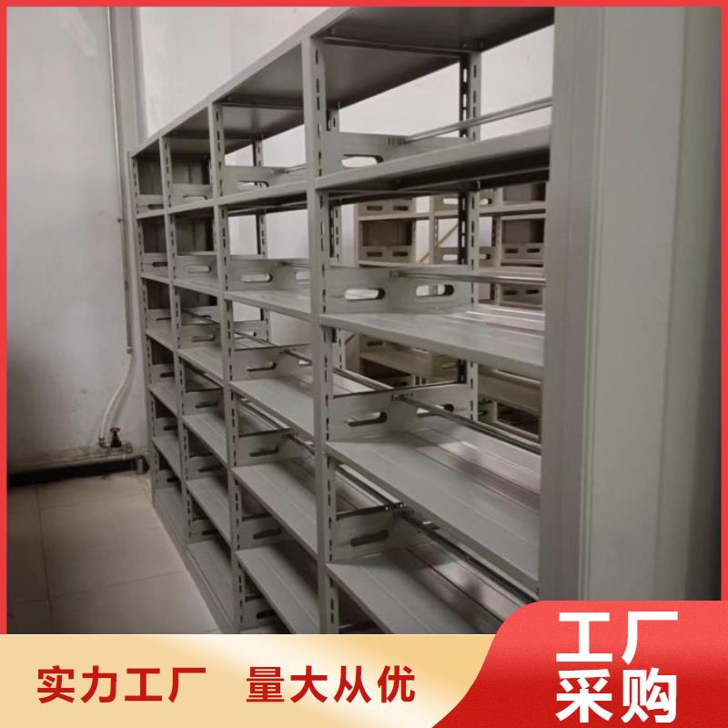 创造致远【凯美】移动密集文件柜当地服务商